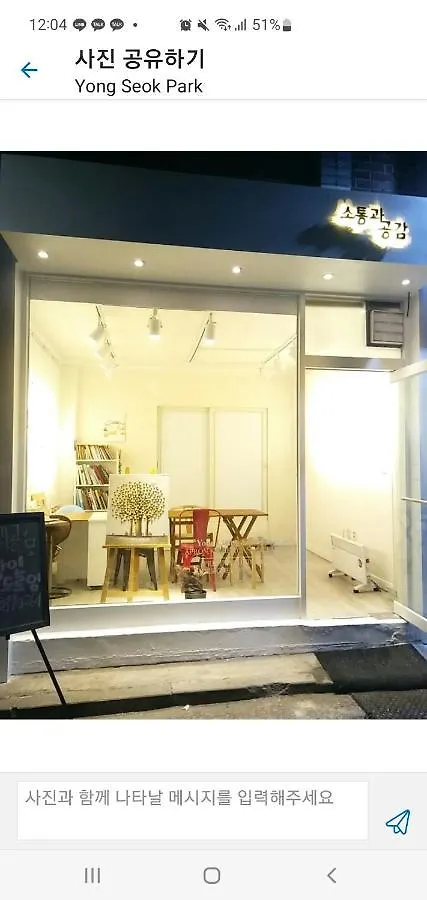 Вилла Private Townhouse Сеул